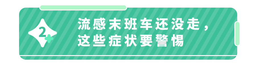 如何区分新冠、流感、呼吸道合胞？