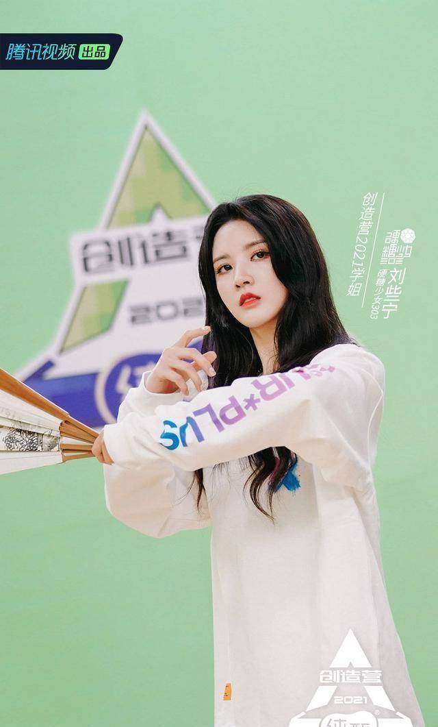 《创造营2021》助阵学姐只有鞠婧祎似在舞台上为突出自己_造型_毛晓彤