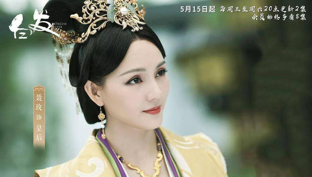 《白发》张雪迎陈欣予争艳?被赞最美却是43岁她_容乐_角色_剧中