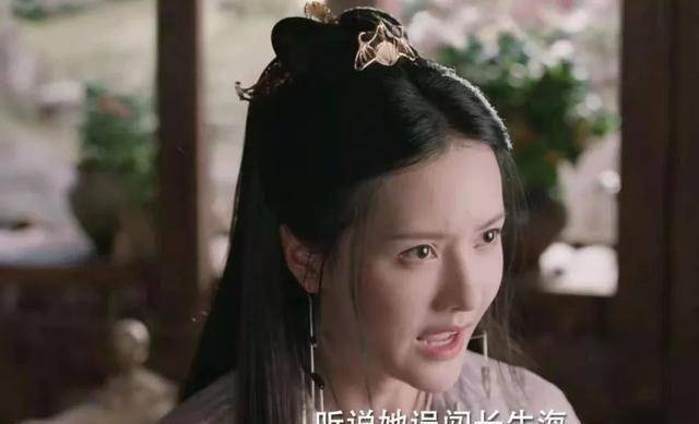 《宸汐缘》演员集体"撞脸"?