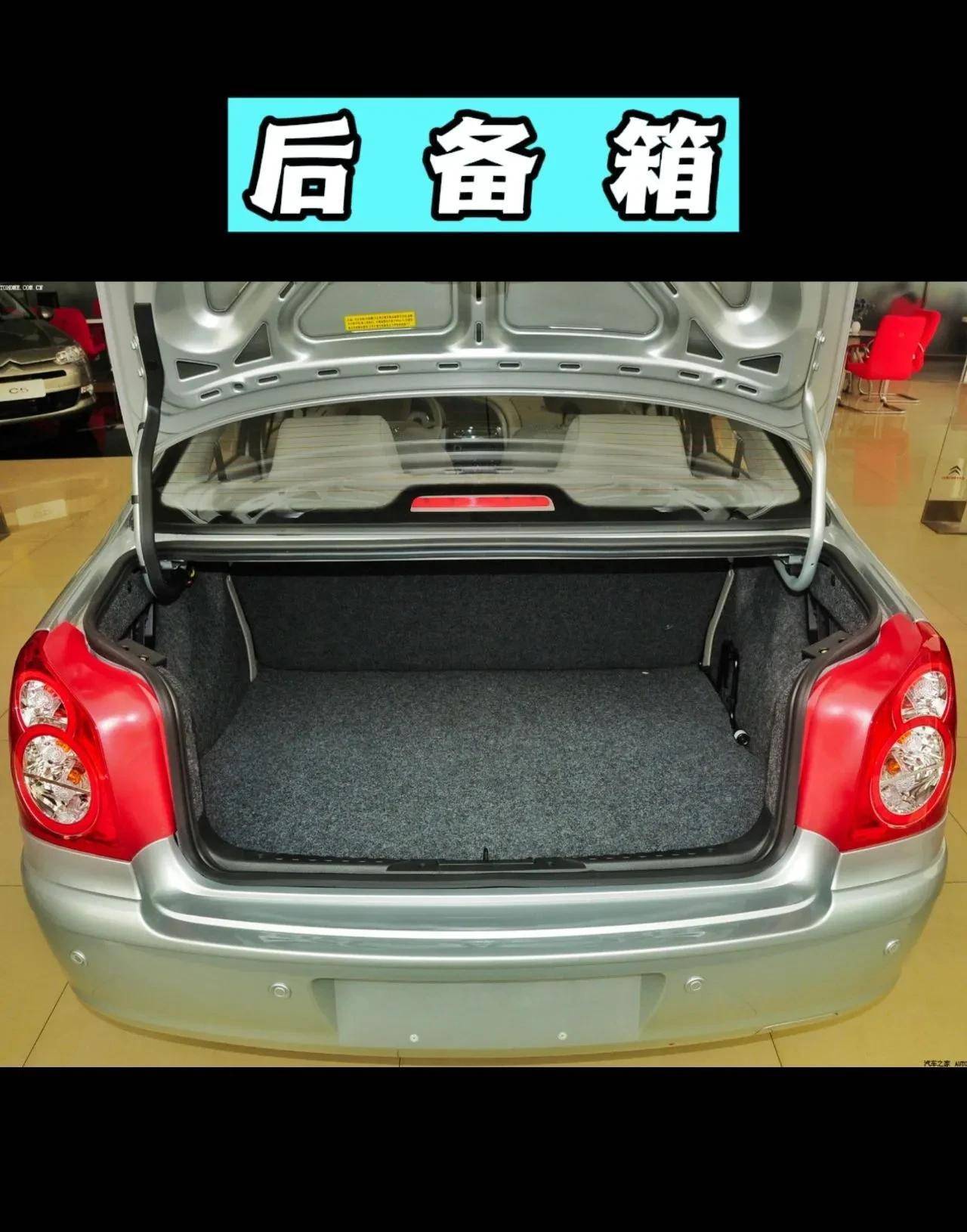 二手车图鉴(万元内)第一代新爱丽舍_搜狐汽车_搜狐网