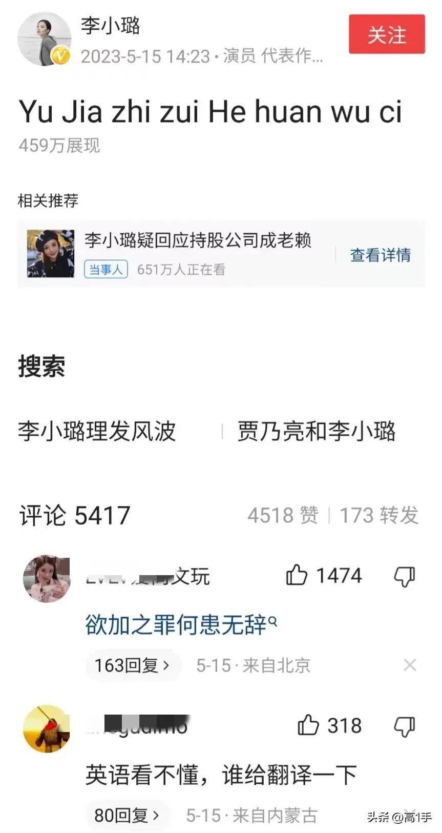 公司历史失信信息是什么意思（公司被执行中可以注销吗） 第5张