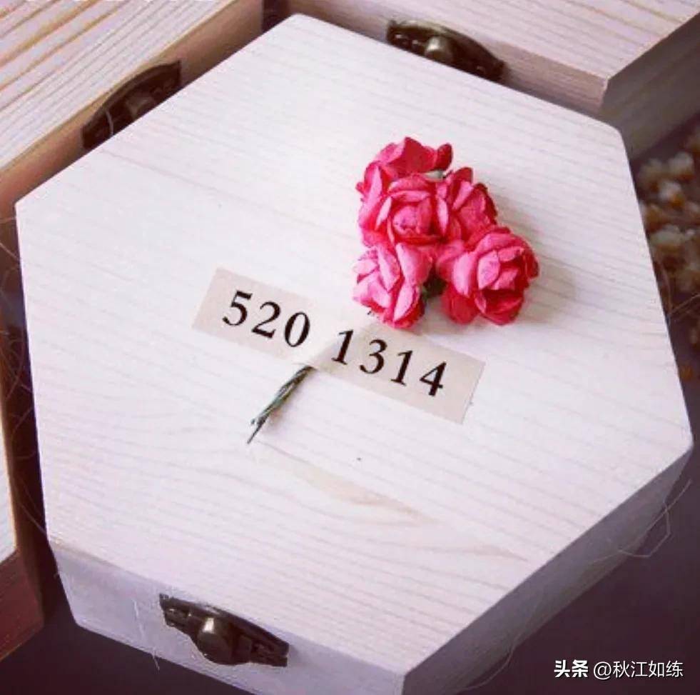 送给南山的礼物 520送什么样的礼物给对方最具有意义_搜狐网