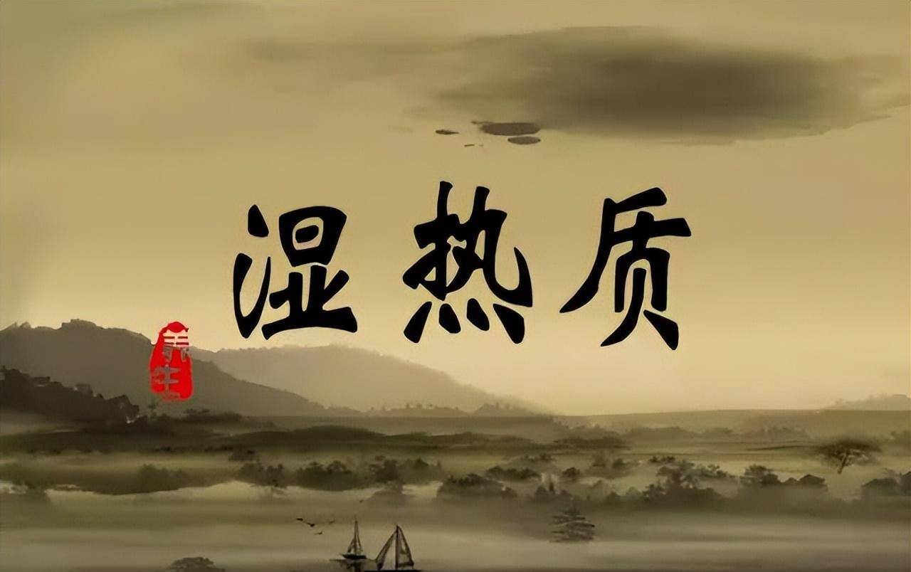 脾胃湿热的克星——木香顺气丸日常饮食不加节制,油腻,辛辣刺激食物