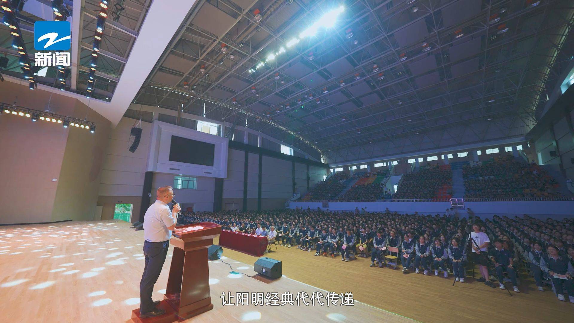 浙江新時空發佈浙江主流媒體播出——紹興市陽明中學_教育_教學實驗