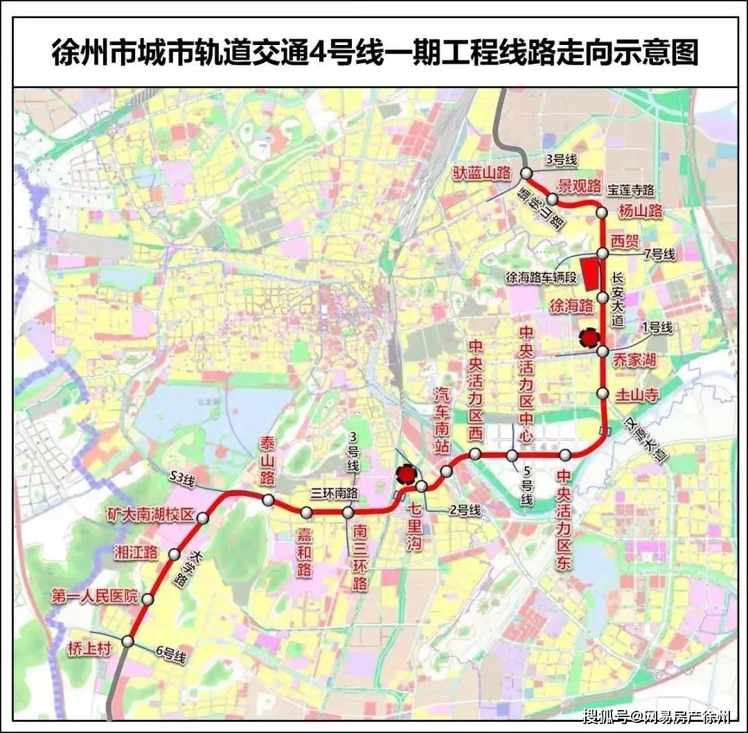 徐州地铁4号线于2022年7月27日开工建设