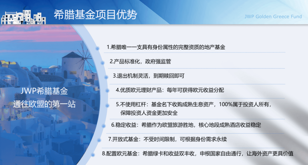 认购基金就可以移民吗？（认购的基金可以退吗怎么退）