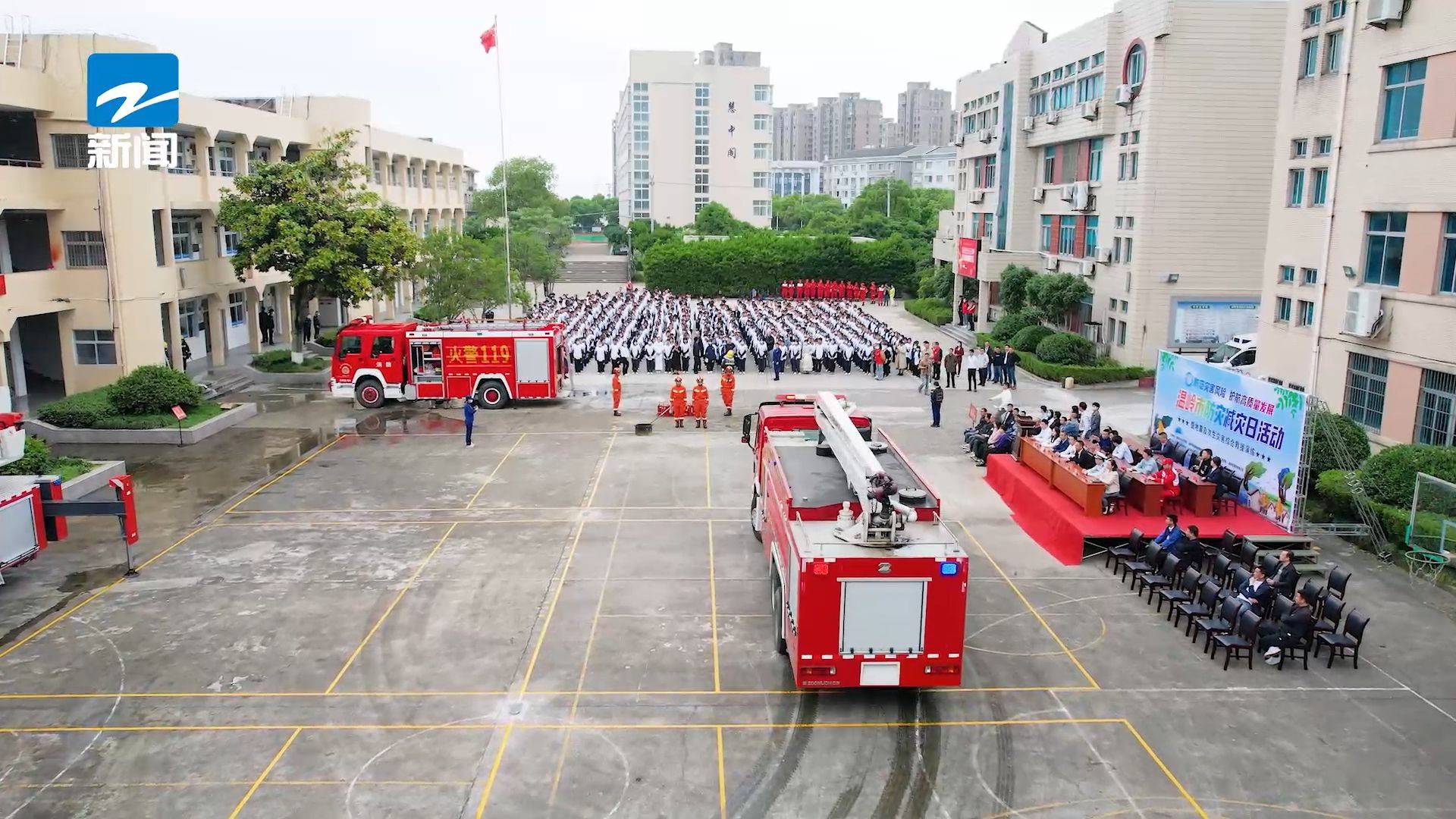 浙江新时空发布浙江主流媒体播出——温岭市新河镇中学