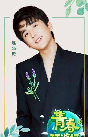 《青春环游记》官宣,范丞丞又一常驻综艺,王凯白宇强势回归!