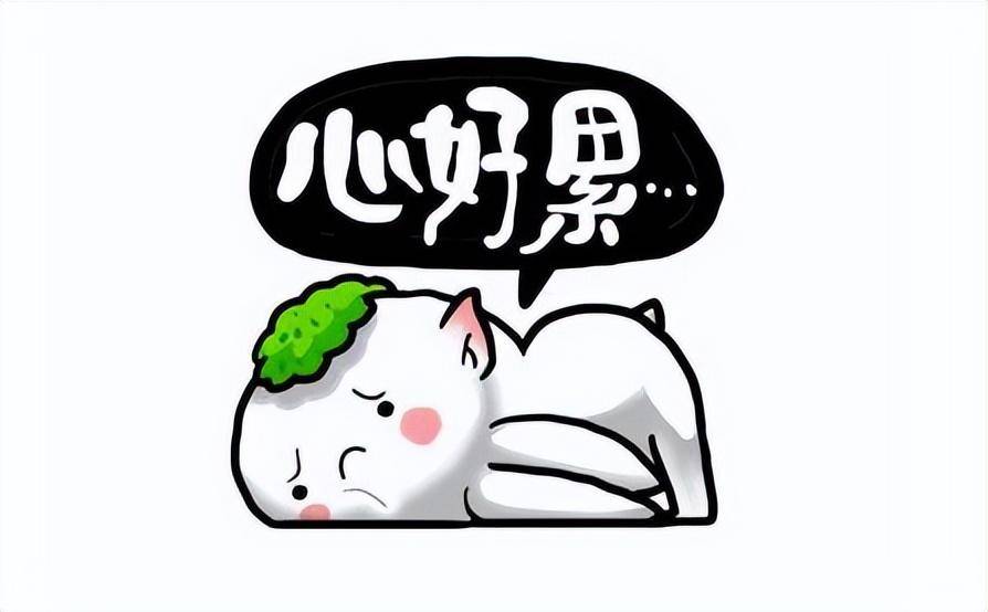 人在单位,又忙又累的人,往往都有这几个性格特点_工作_情绪_因为