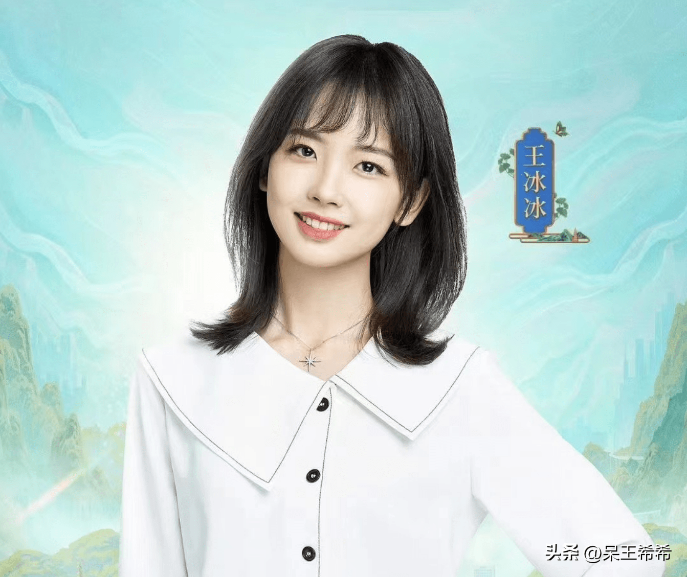 央视主持人王冰冰的走红,透露出央视培养年轻人的决心_观众_节目_人气