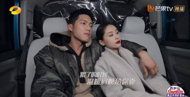《怦然再心动》浅谈白冰和李元韬的感情,能走到最后吗_节目组_王子文
