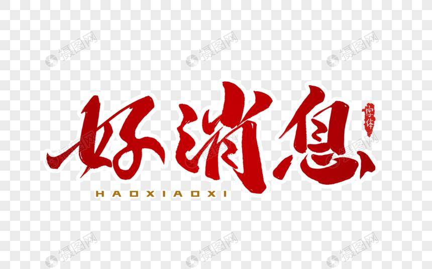 惠民的好新规来了,国务院出台新规推动电动汽车下乡_新能源_市场_企业