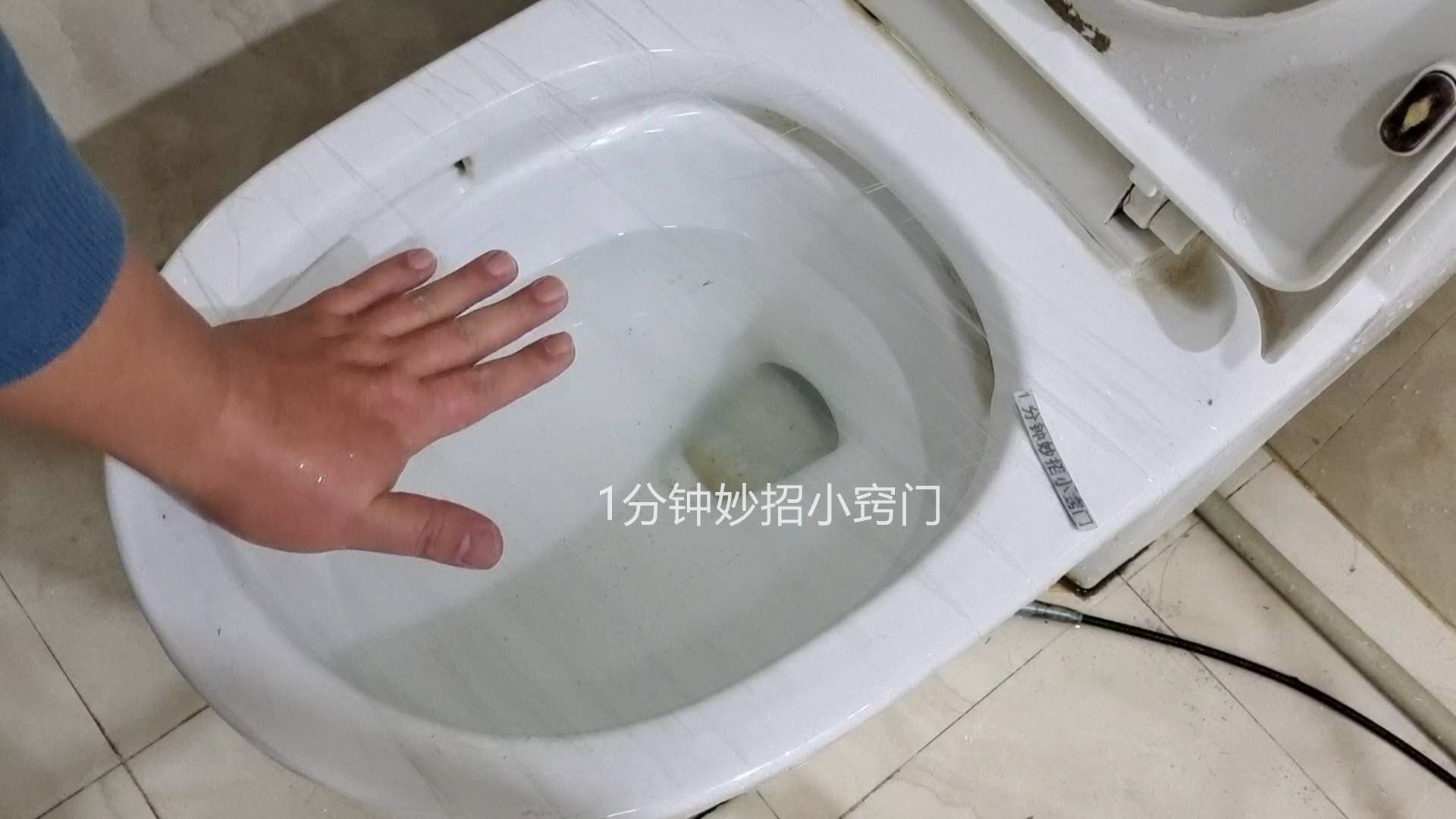 胶带通马桶窍门（胶带通马桶堵了一点水也下不去） 胶带通马桶秘诀
（胶带通马桶堵了一点水也下不去） 卜算大全