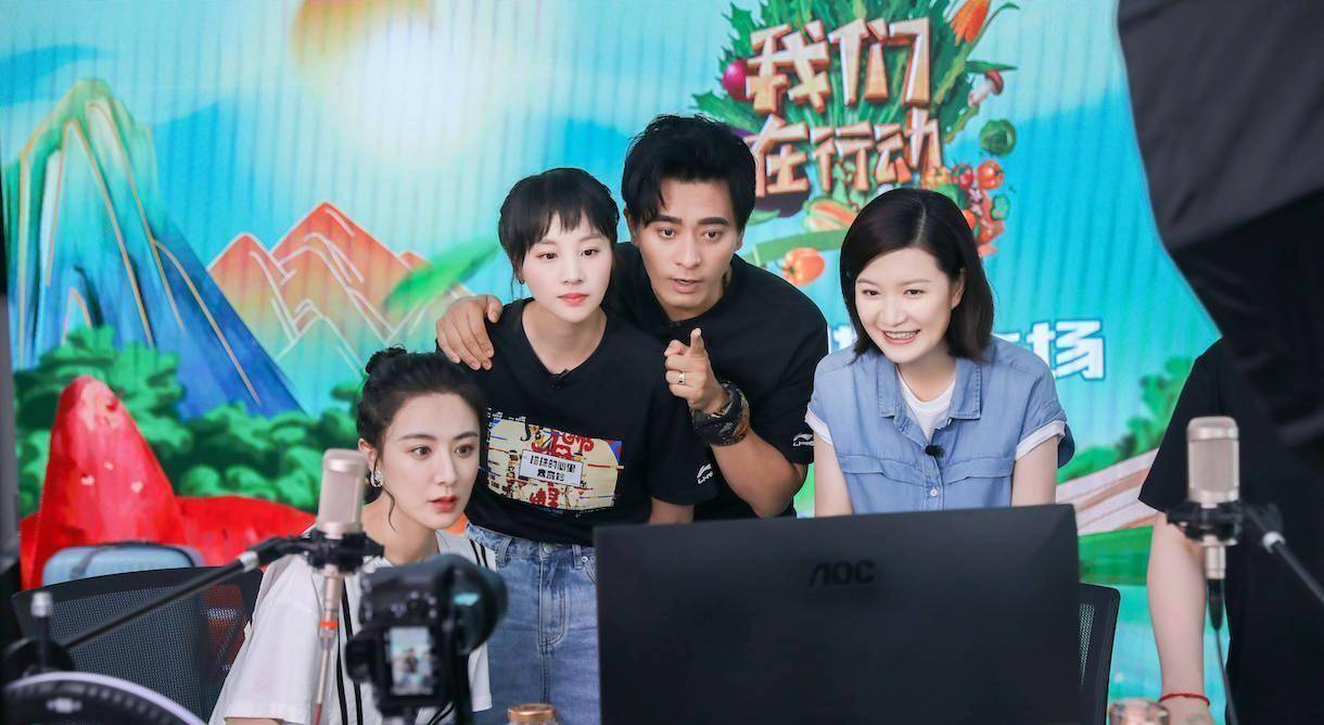 《我们在行动》第五季黄晓明鼓励大学生返乡创业 薇娅诚意许诺电商