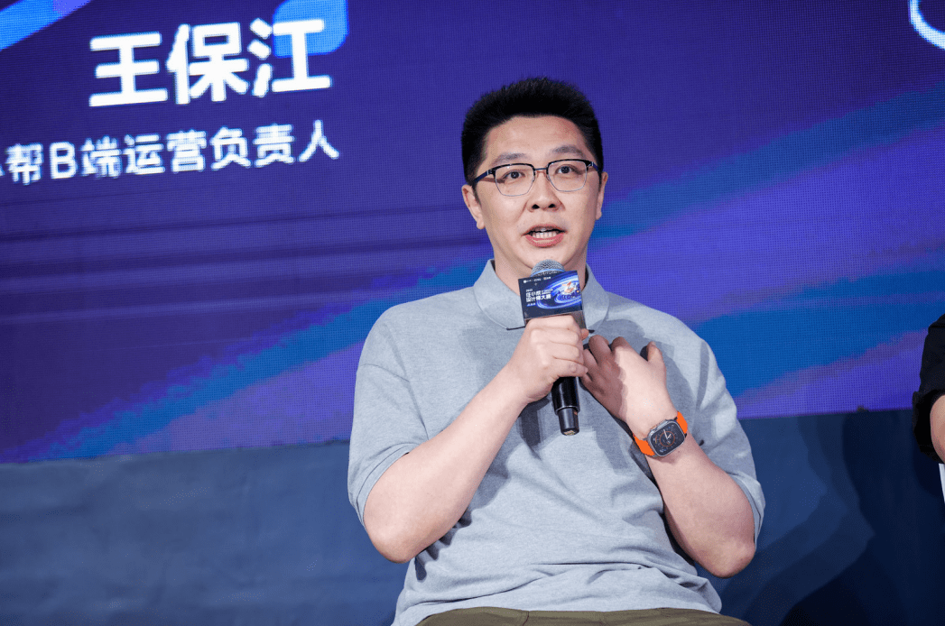 住小帮b端运营负责人 王保江"个性化是多元化造成的.