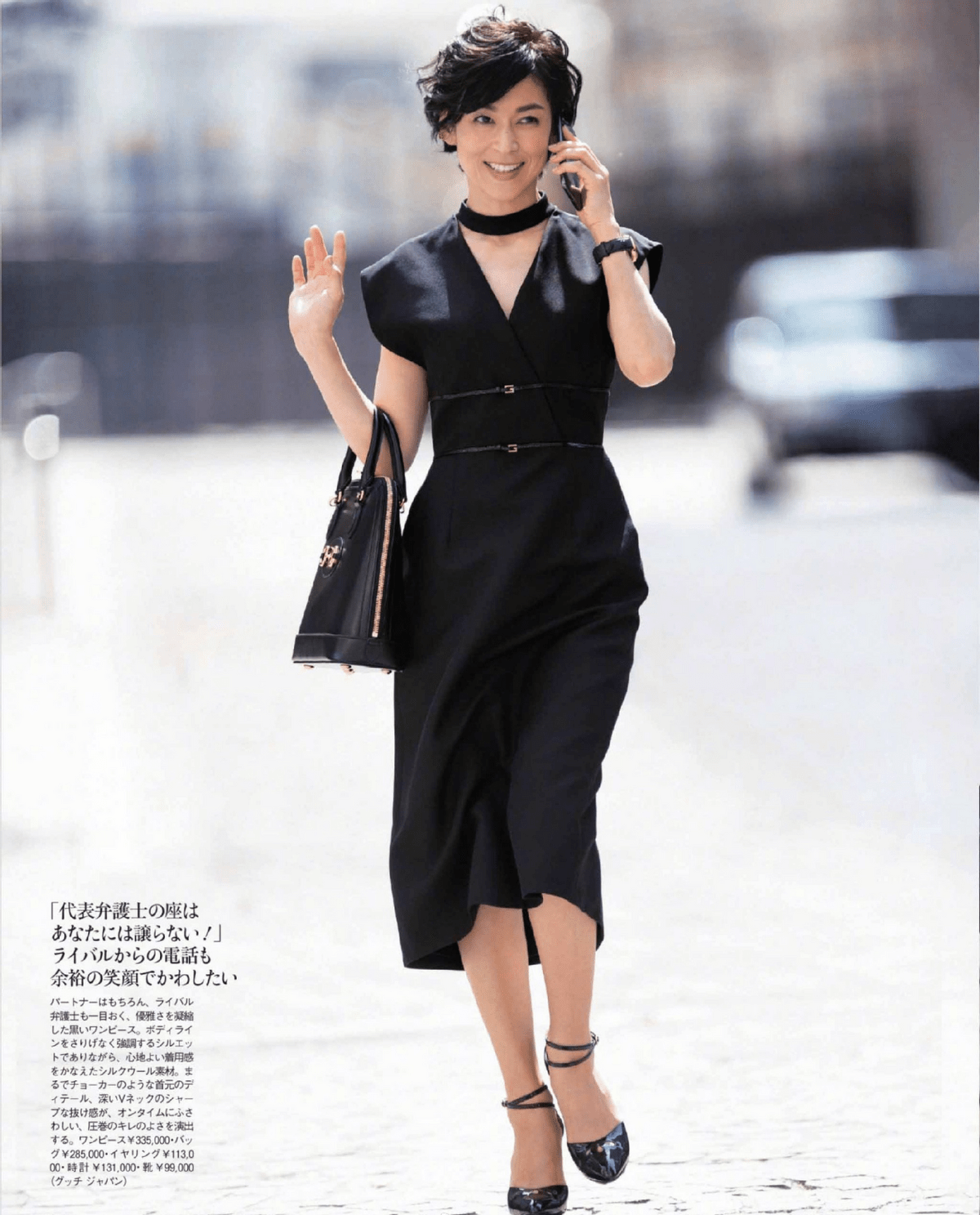 55岁铃木保奈美,穿衣不露腿不露肤,基础款演绎优雅时髦气质_衬衫_黑色