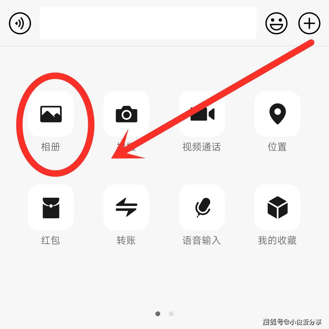 原创            遇到不认识的字，不用再查字了！教你用微信1秒就读出来，很实用-不认识的字如何搜索