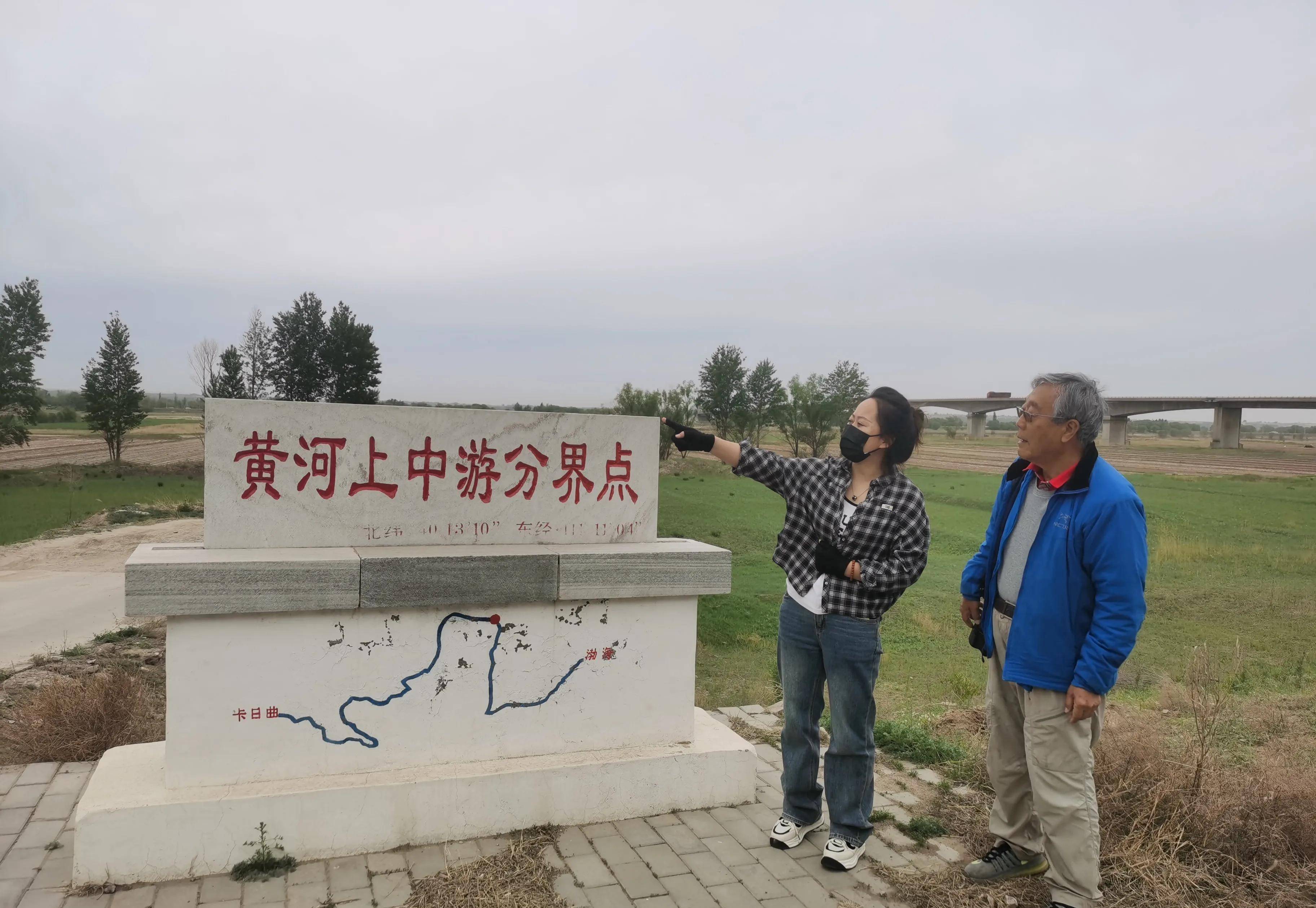 溯源黄河内蒙古托克托:去黄河中,上游分界线采风_河口_标识_孟津县