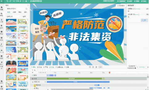 抖音短视频剪辑怎么学_学抖音短视频的视频_视频抖音短学生怎么拍