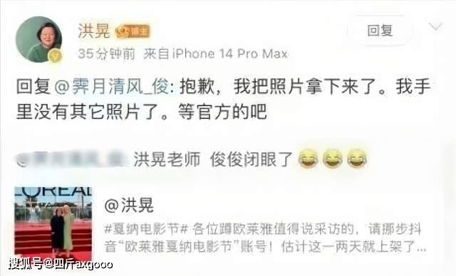 原创            洪晃遭网暴！疑似晒明星照片犯了“饭圈”错误，评论区已经沦陷-洪晃的作品有哪些?