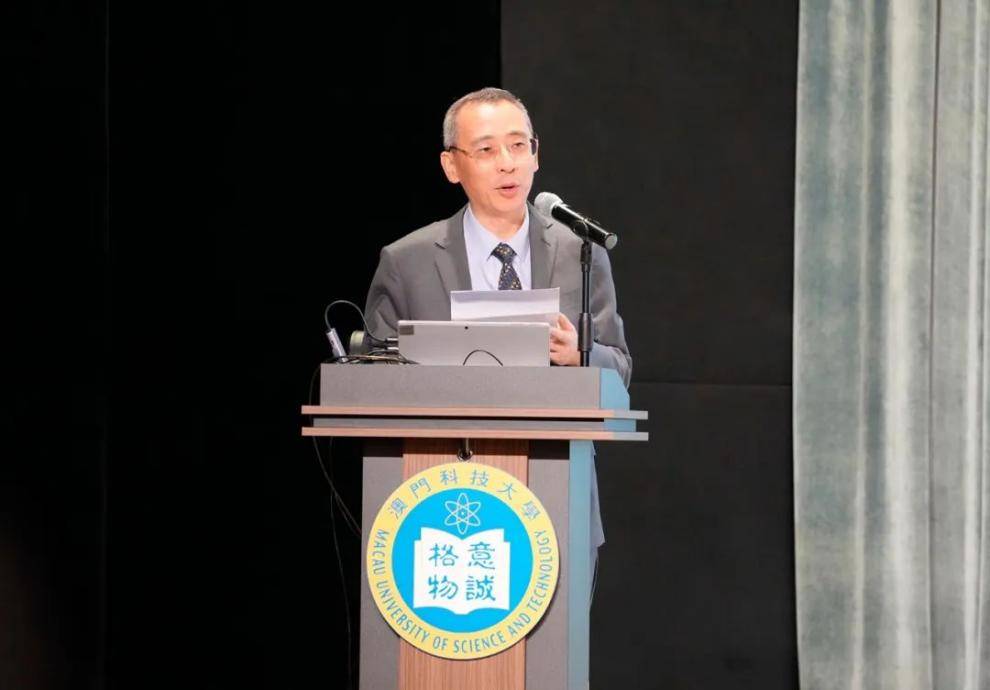 中国国土经济学会理事长肖金成和澳门科技大学副校长姜志宏出席大会