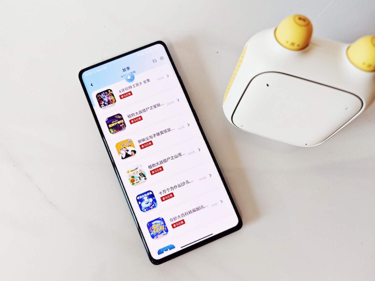 给1岁女儿的生日礼物，小米小爱音箱儿童版开箱，让音乐陪伴成长