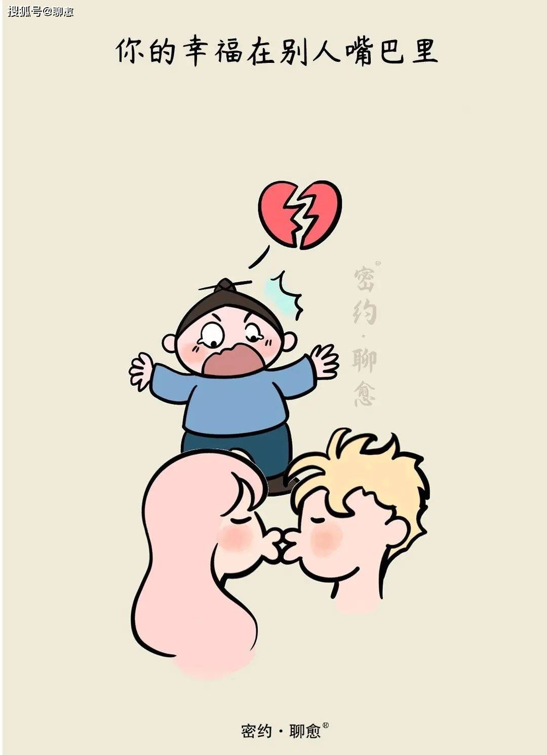 异性之间动了真情，这4个生理反应最明显！_搜狐网