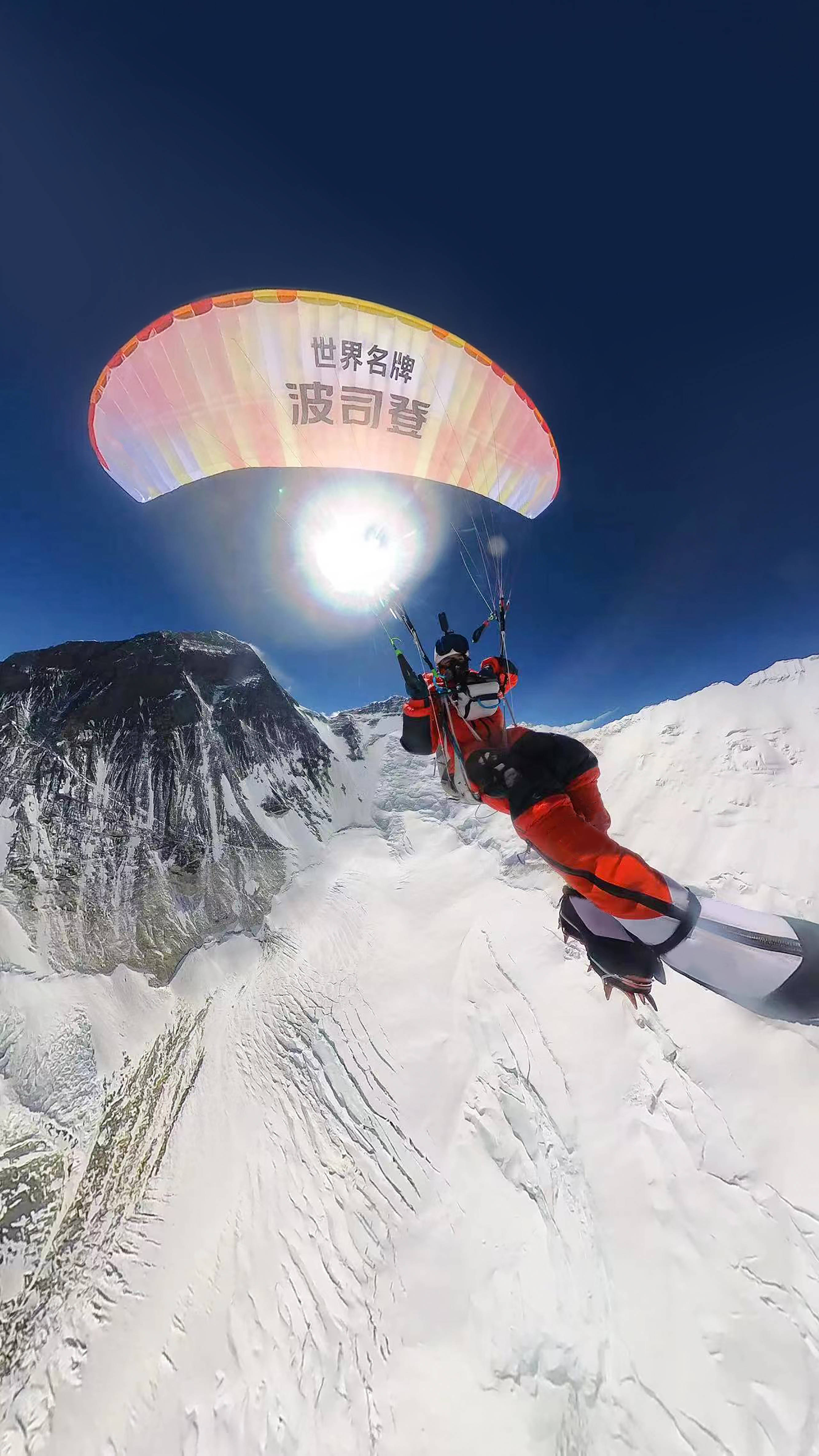 飞跃珠峰勇攀新高 波司登连续26年助力中国登峰事业