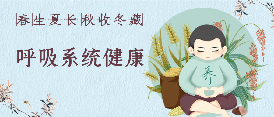 春夏交替养生小知识(春夏交替养生吃什么最好)-第2张图片-鲸幼网