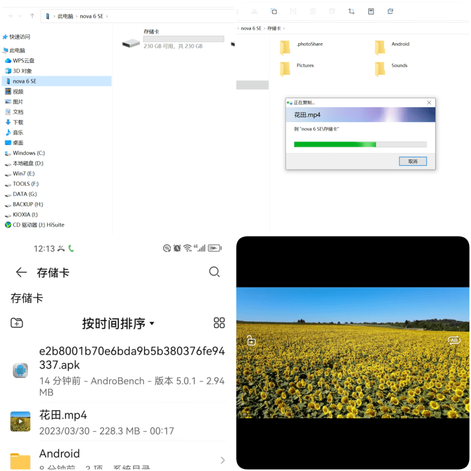 618华为手机容量翻倍仅需179元，惠普NM100 256GB存储卡实测！