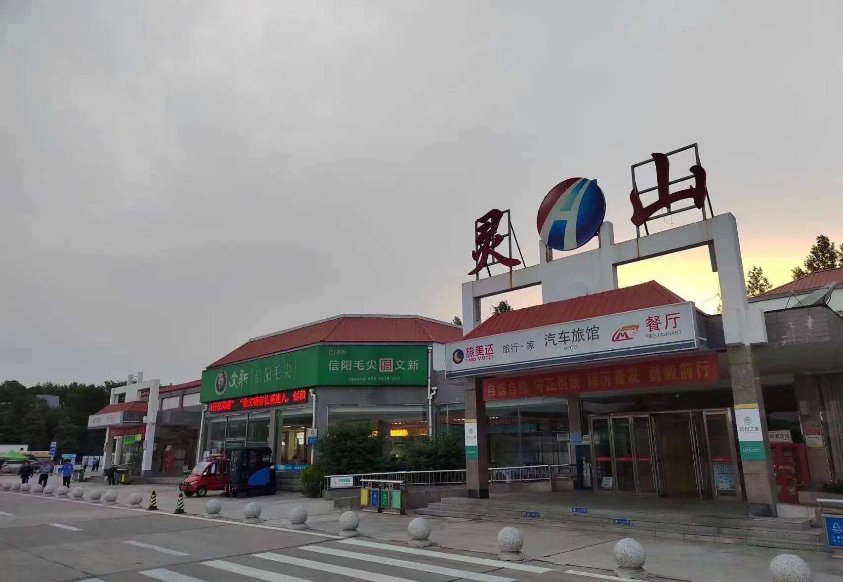 京港澳高速一路向南:路过皆为风景,留心都是学问