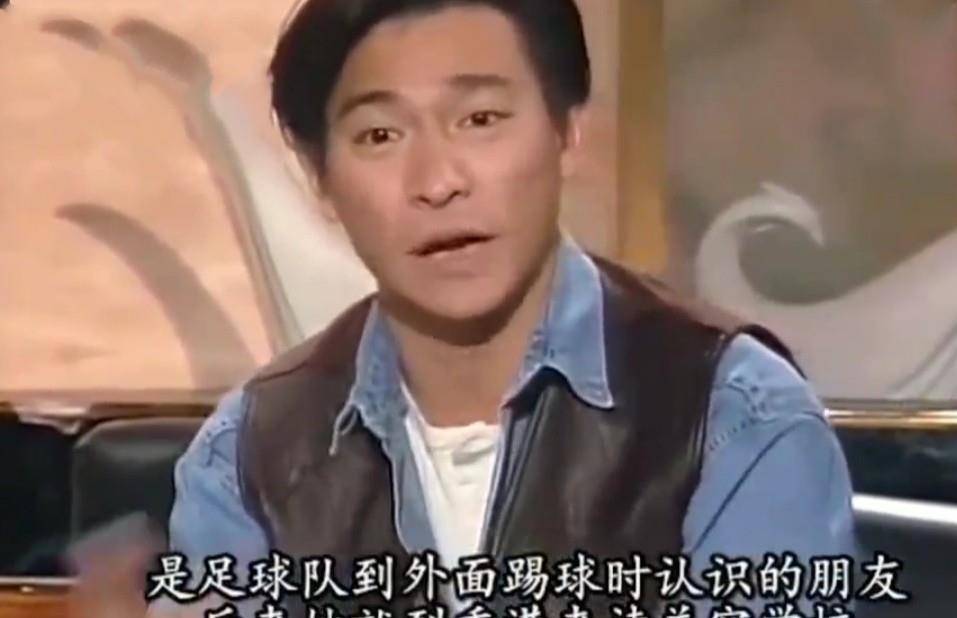 按照时间线来看,1986年刘德华跟着香港明星足球队去往吉隆坡,在叶倩文