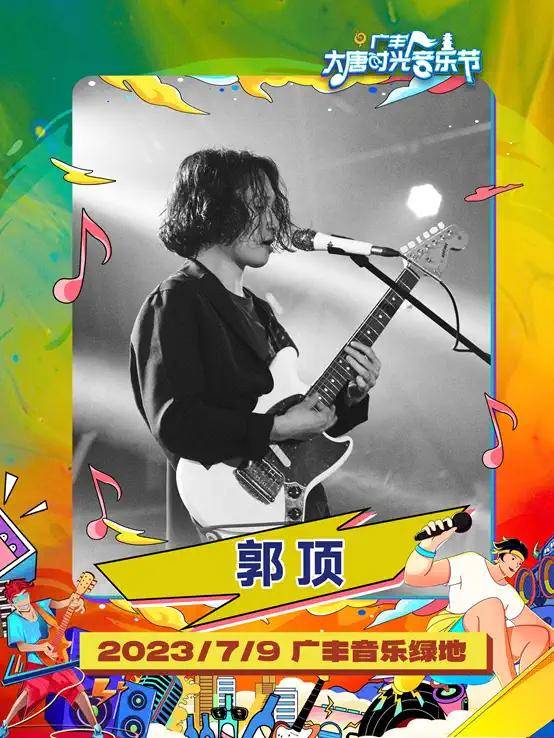 人台湾金曲奖最佳国语男歌手奖萧敬腾(jam hsiao)艺人简介痛仰,郭顶