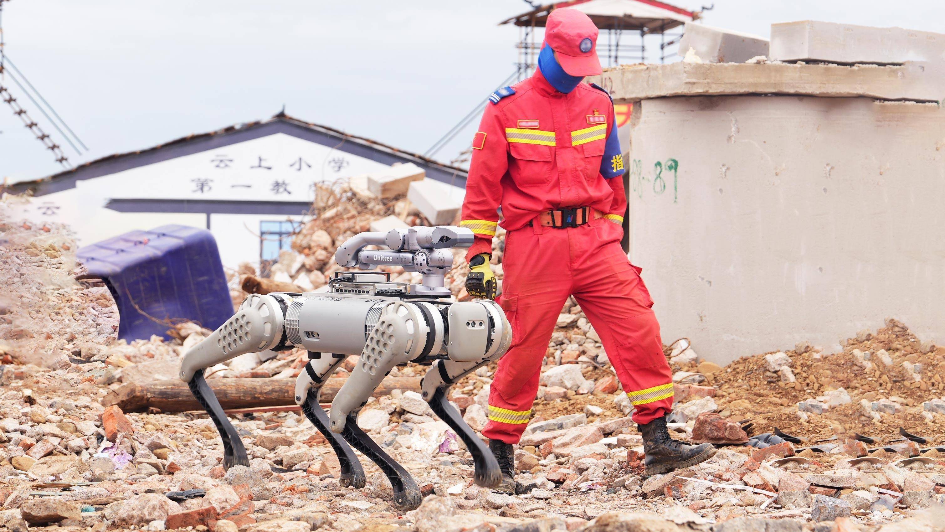 宇树四足机器人b1,"应急使命·2023"全国抗震救灾"神助手"_救援_人员_