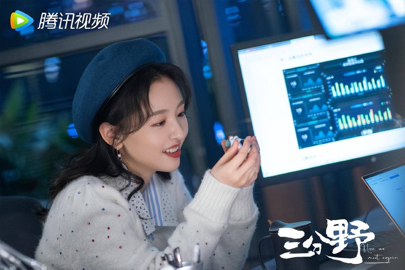 同样演张彬彬的"亲密爱人",吴倩和虞书欣对比,差别就出来了_向园_徐燕