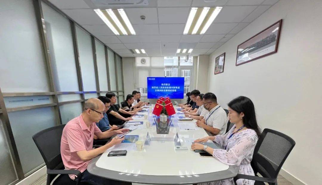 陕西省人民政府驻广州办事处主任唐利如一行到访新大陆全球购_公司