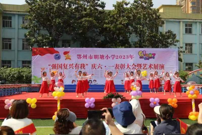 鄂州市明塘小学庆六一表彰大会暨艺术展演空前盛况_国旗_家长_全体