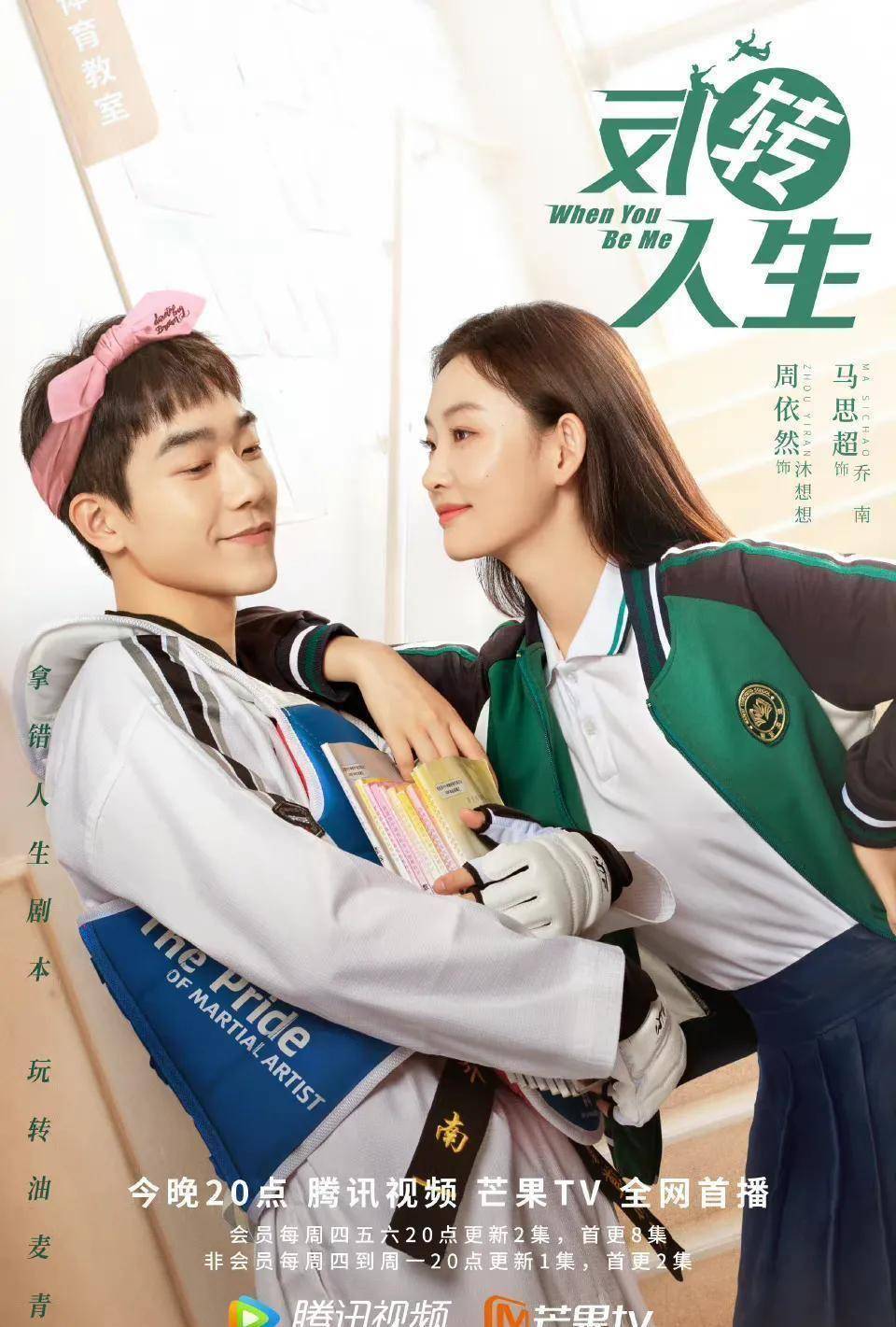 5剧:赵露思 许凯 杨紫 张若昀 杨洋 刘诗诗 龚俊 赵丽颖 王俊凯