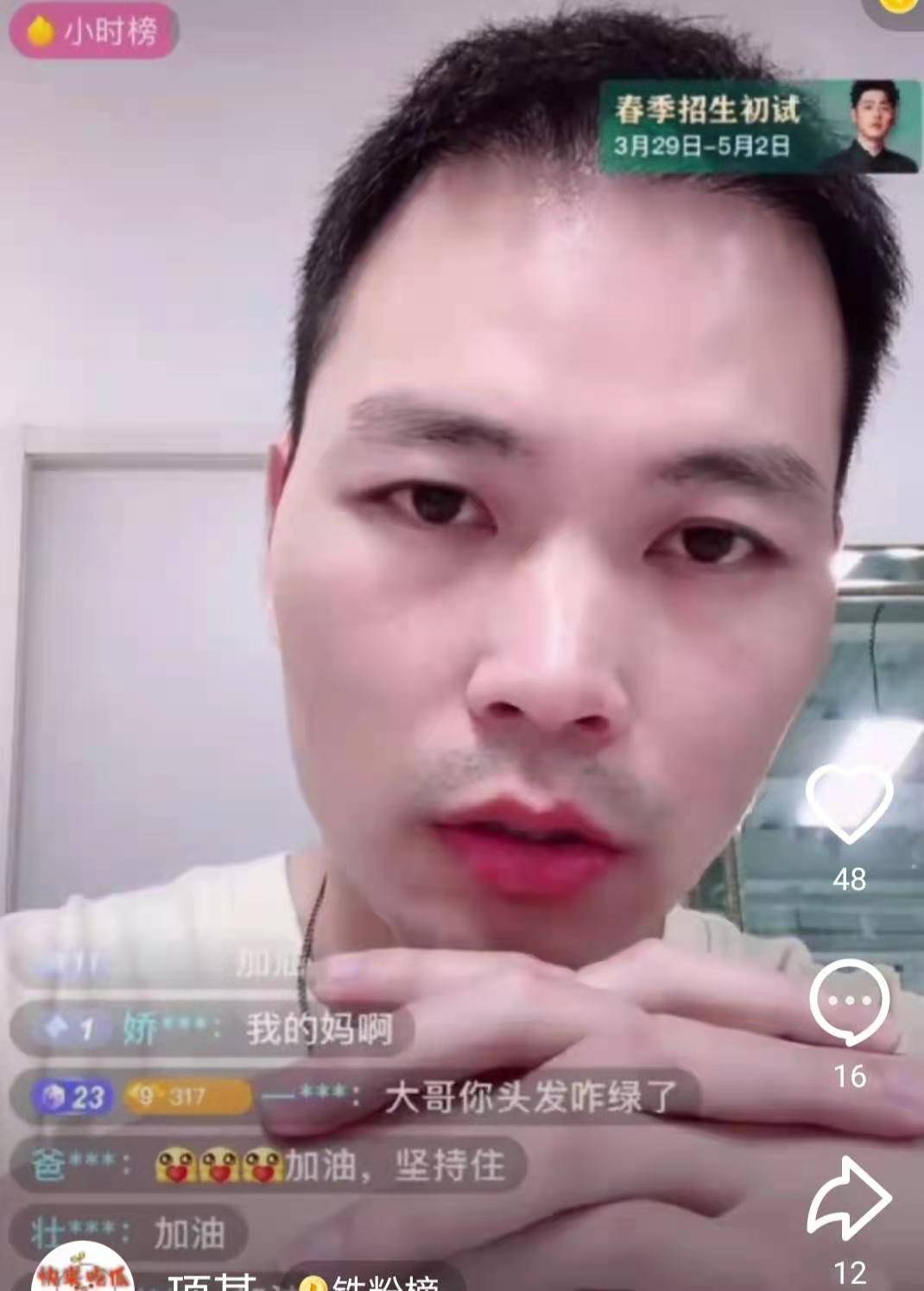 张科峰出镜维护项思醒,承认双方恋情就不起诉,疑似要