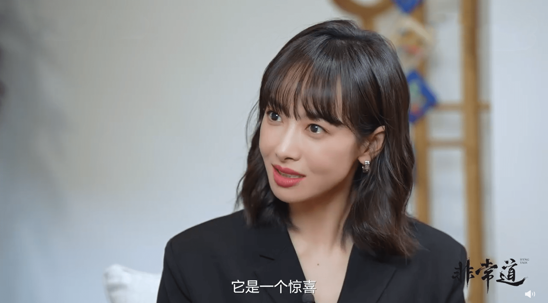 宋茜采访中大谈恋爱观,称谈恋爱就像找东西,突然出现就是个惊喜_作品