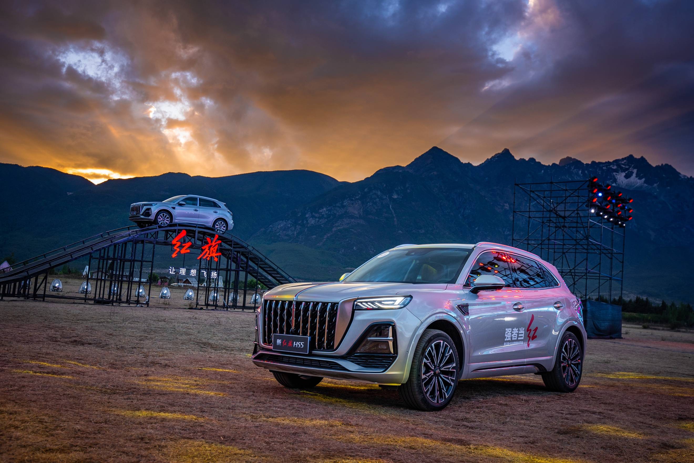 38万起 b级豪华suv新红旗hs5长春马拉松上市_搜狐汽车_搜狐网