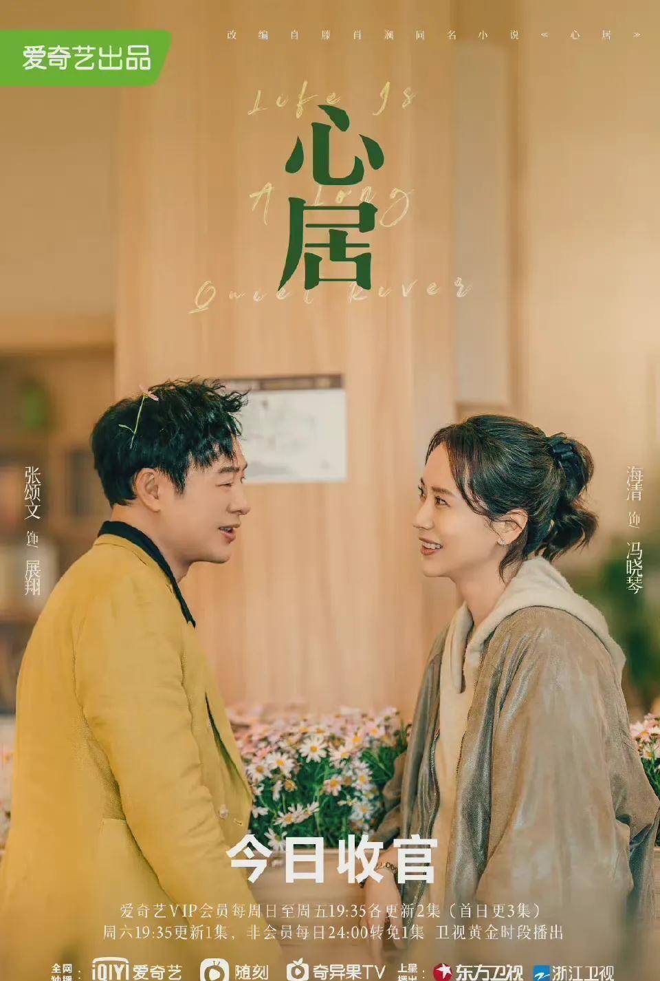 5剧讯:迪丽热巴 杨紫 李易峰 王安宇 成毅 海清 陈坤 古力娜扎 杨超越