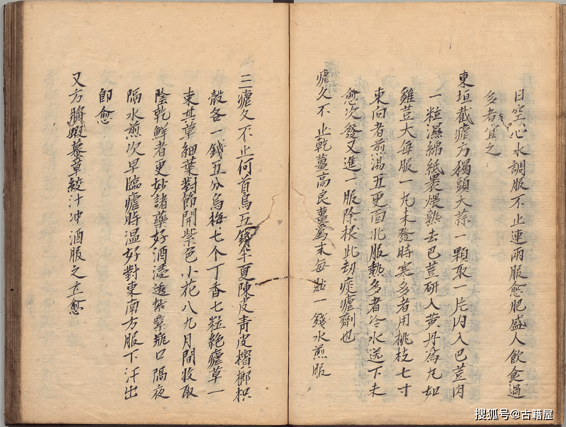 中医方书《万全备急续方》清代手抄本_分类_用药_验方