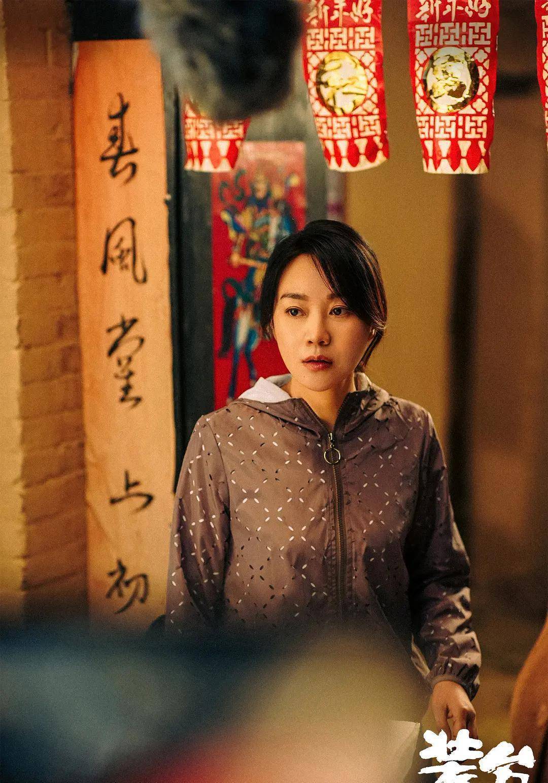 刁顺子和蔡素芬都是老实本分的人,这个共同点在剧中其它剧情中铺垫的