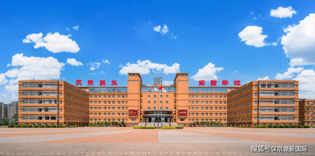 广州华美英语实验学校张克强:承担"中国教育的全球责任",创造美好的