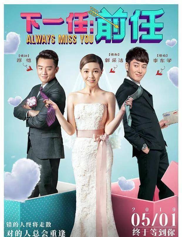 3天票房仅1200多万,日票房甚至不敌动画,倪妮新片为何扑街?