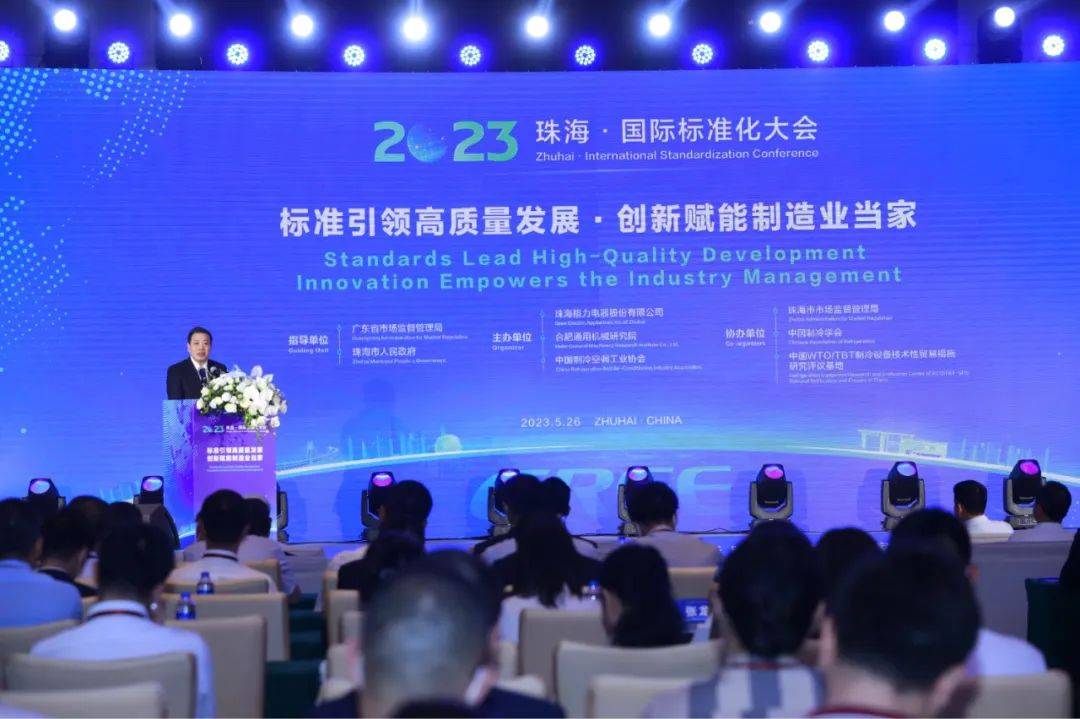 创新的最高形式是标准建设,格力电器带领行业在世界“顶峰见”-家电圈官网