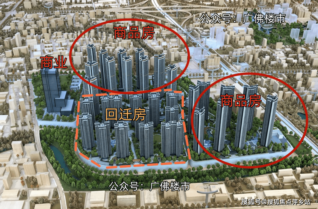 明德城】售楼处电话|地址|价格|户型简介|2023楼盘最新动态_中心_项目