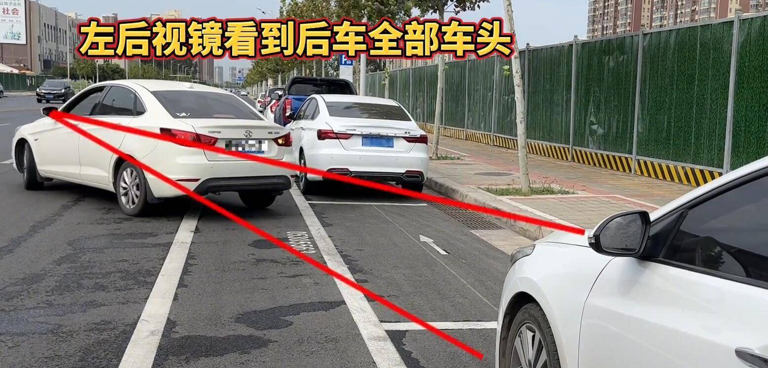 侧方位停车技巧图文解读,两种路段,别再说自己不会侧方位停车!_搜狐汽车_搜狐网